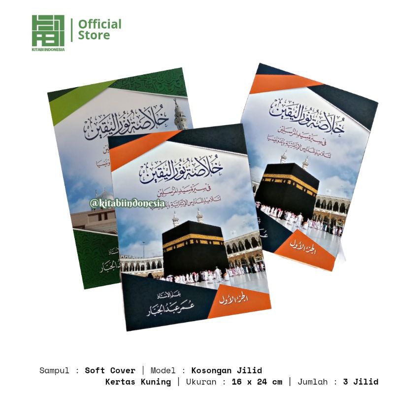 kitab kholasoh nurul yaqin juz 1 kholasoh Nurul Yaqin juz 2 Kholasoh Nurul Yaqin juz 3 Kholasoh Nuru
