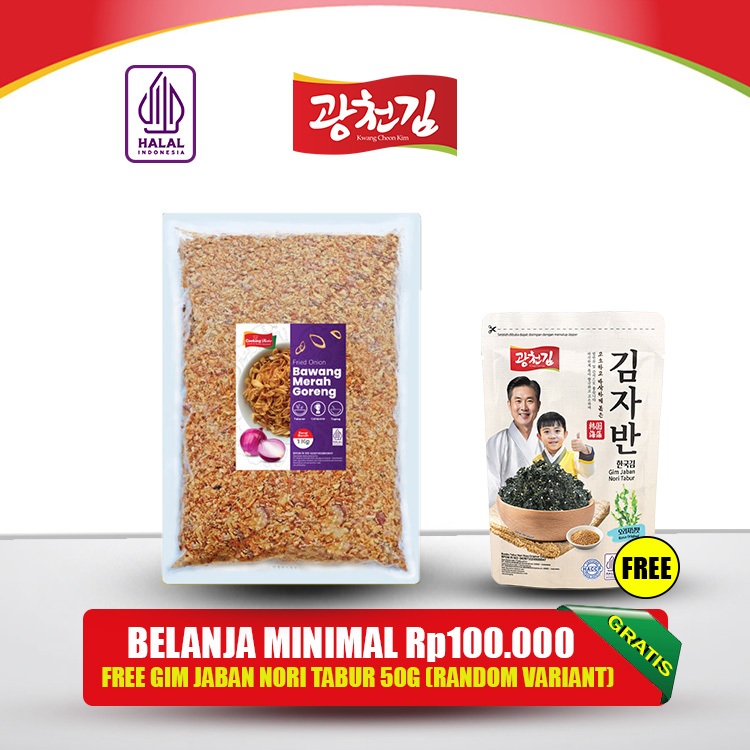 

(KC) Bawang Merah Goreng /Fried Onion/Bawang Goreng 1 Kg