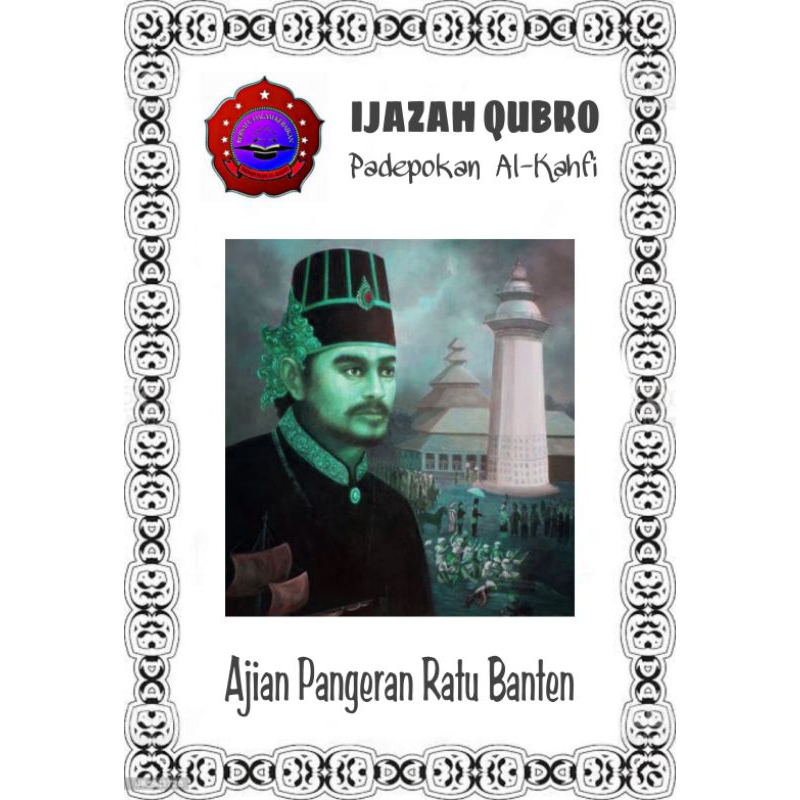 Ajian Pangeran Ratu Banten