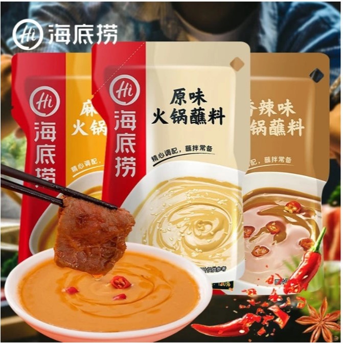 

Hai Di Lao Dipping Sauce Flavour Instan Saus Cocol Hotpot Haidilao Saos Pedas Saos Cocol Hotpot Praktis