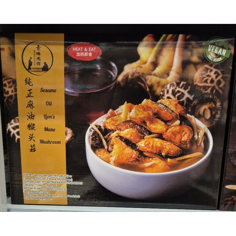 

Vegetarian Olahan Jamur Dengan Minyak Wijen HEAT & EAT Vegan Sesame Oil Lion's Mane Mushroom 300g - HK.