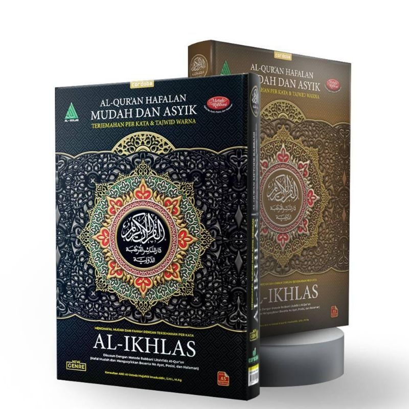 Cordoba - Al Quran Hafalan Perkata Al Ikhlas A5