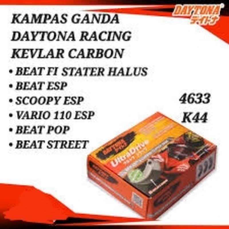 Daytona kampas ganda 4633 All beat Street/Beat ESP/Beat POP kampas ganda motor honda Original