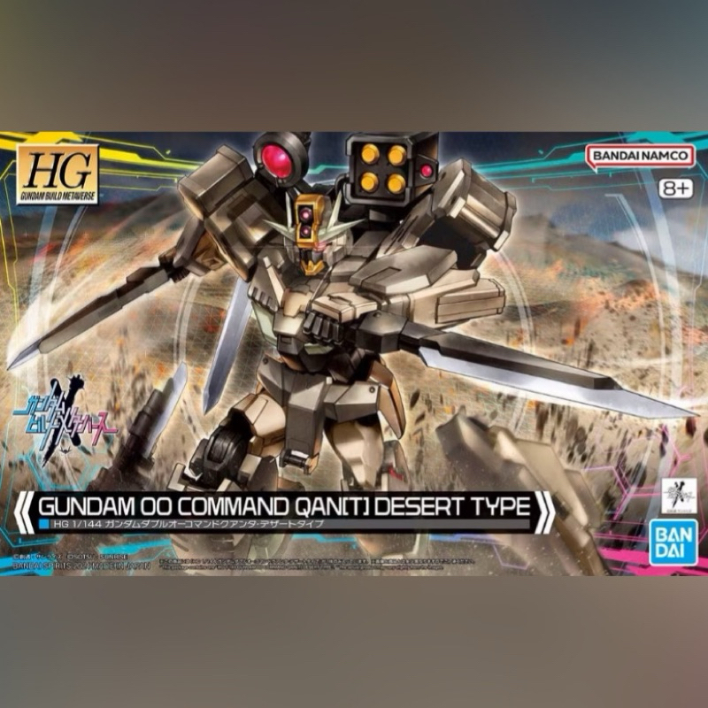 BANDAI HG 1/144 Gundam 00 Command Qan[T] Desert Type