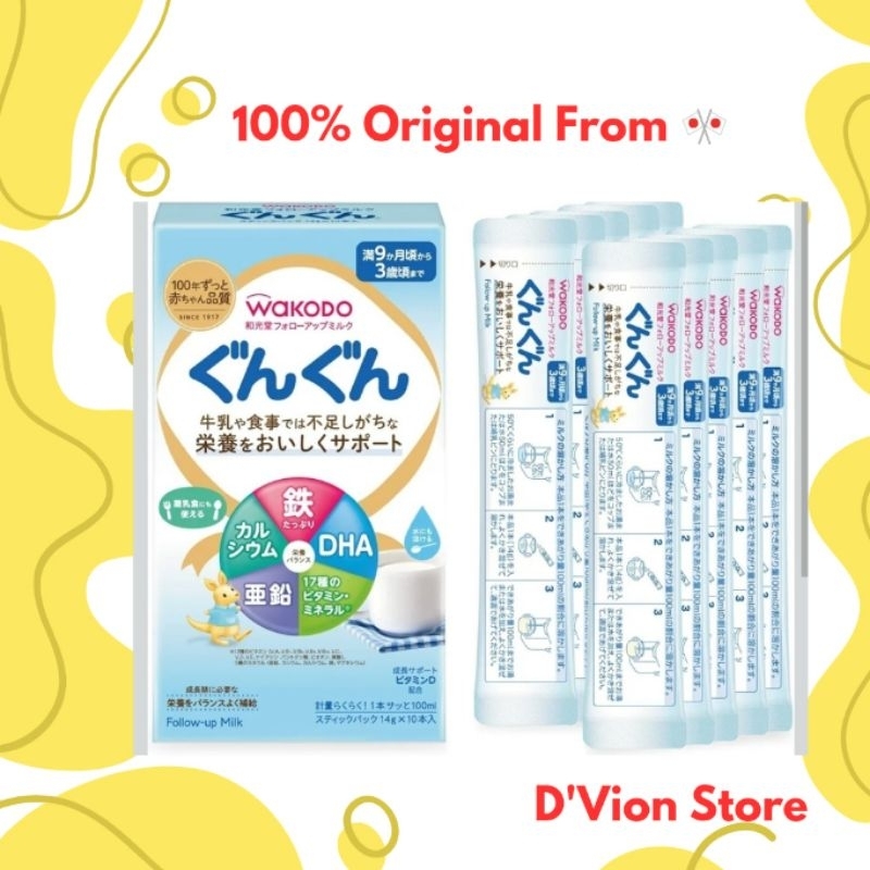 Wakodo gungun Sachet