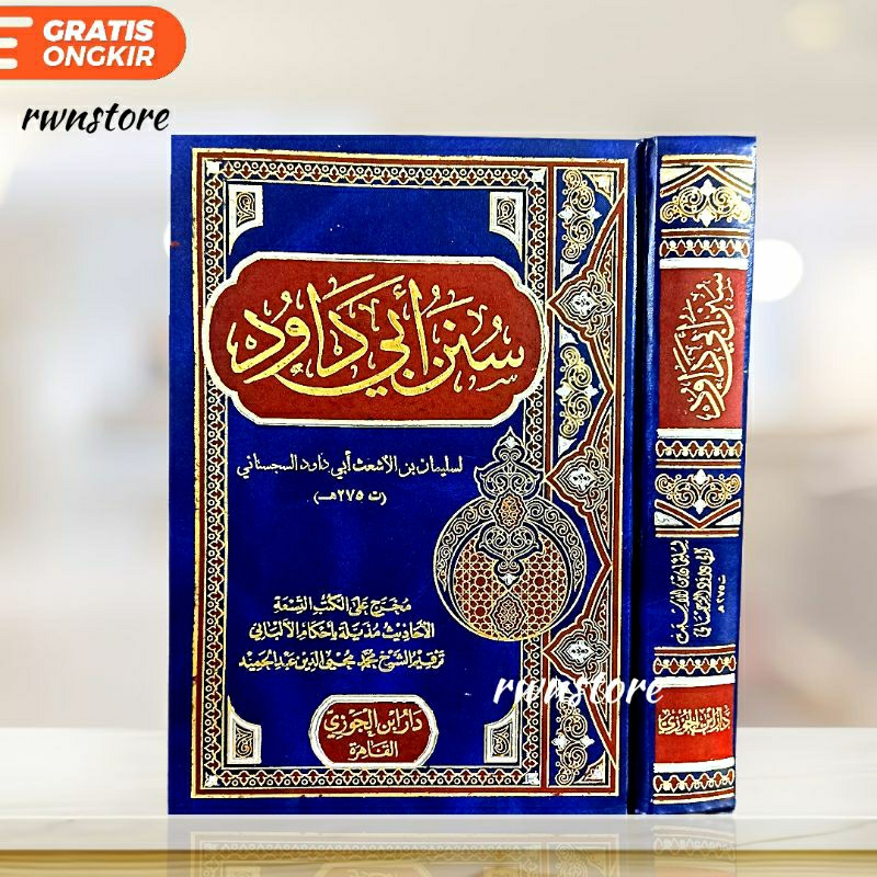 Kitab Sunan Abu Daud SUNAN ABU DAUD Sunan abu Dawud Dar Ibnu jauzy