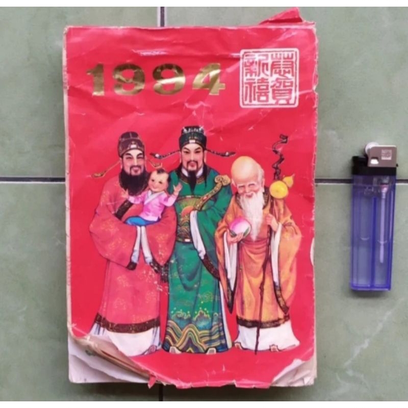 

kalender tanggalan sobek dinding cina tahun 1994 jadul lawas lama