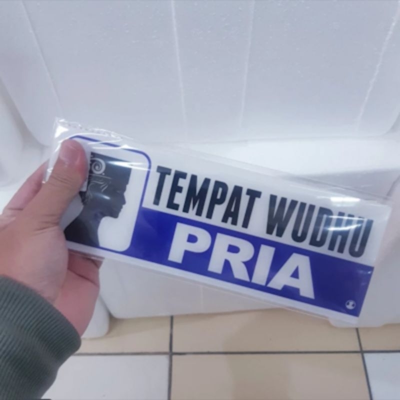 

Papan Arklilik/ Label Tulisan Tempat Wudhu Pria