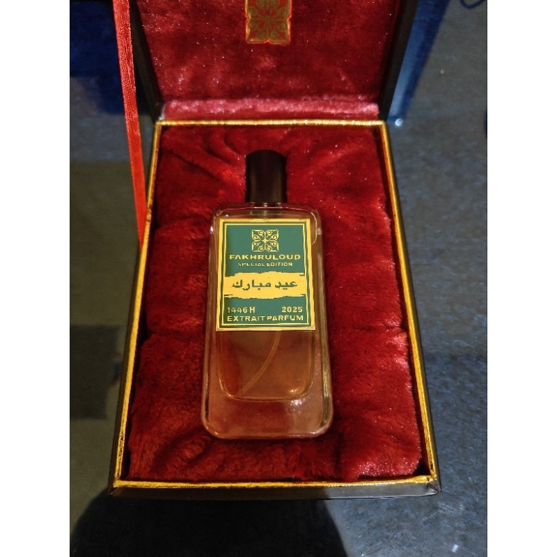 Fakhrul oud 1446H