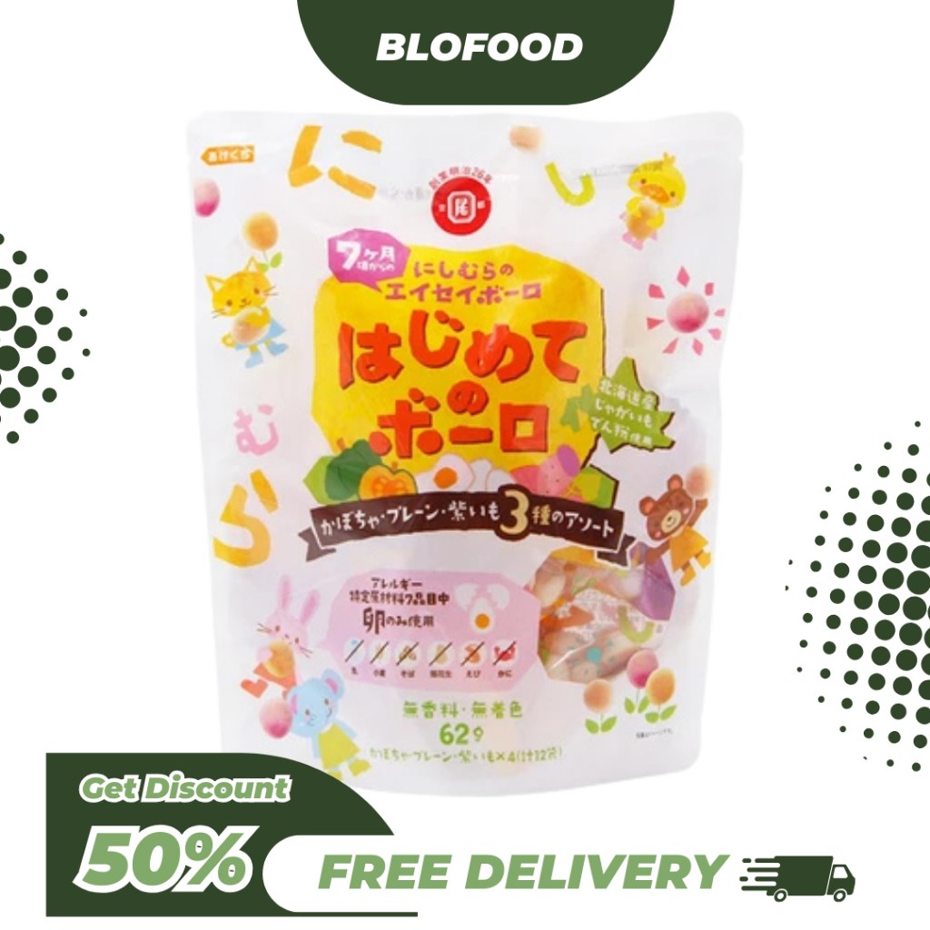 

BF.ID Nishimura My First Boro [Boro 3 Rasa Untuk 7 Bulan Keatas] [12 Pack]
