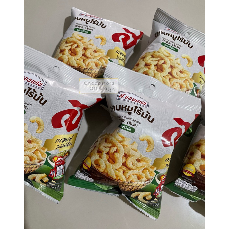 

Crispy Pork Rinds 9 gr / 14 gr / 32 gr Kerupuk Babi Bkk