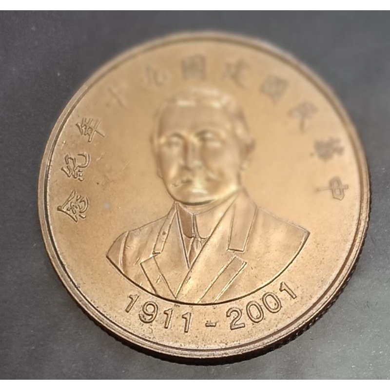 koin 10 dollar taiwan tahun 2001..