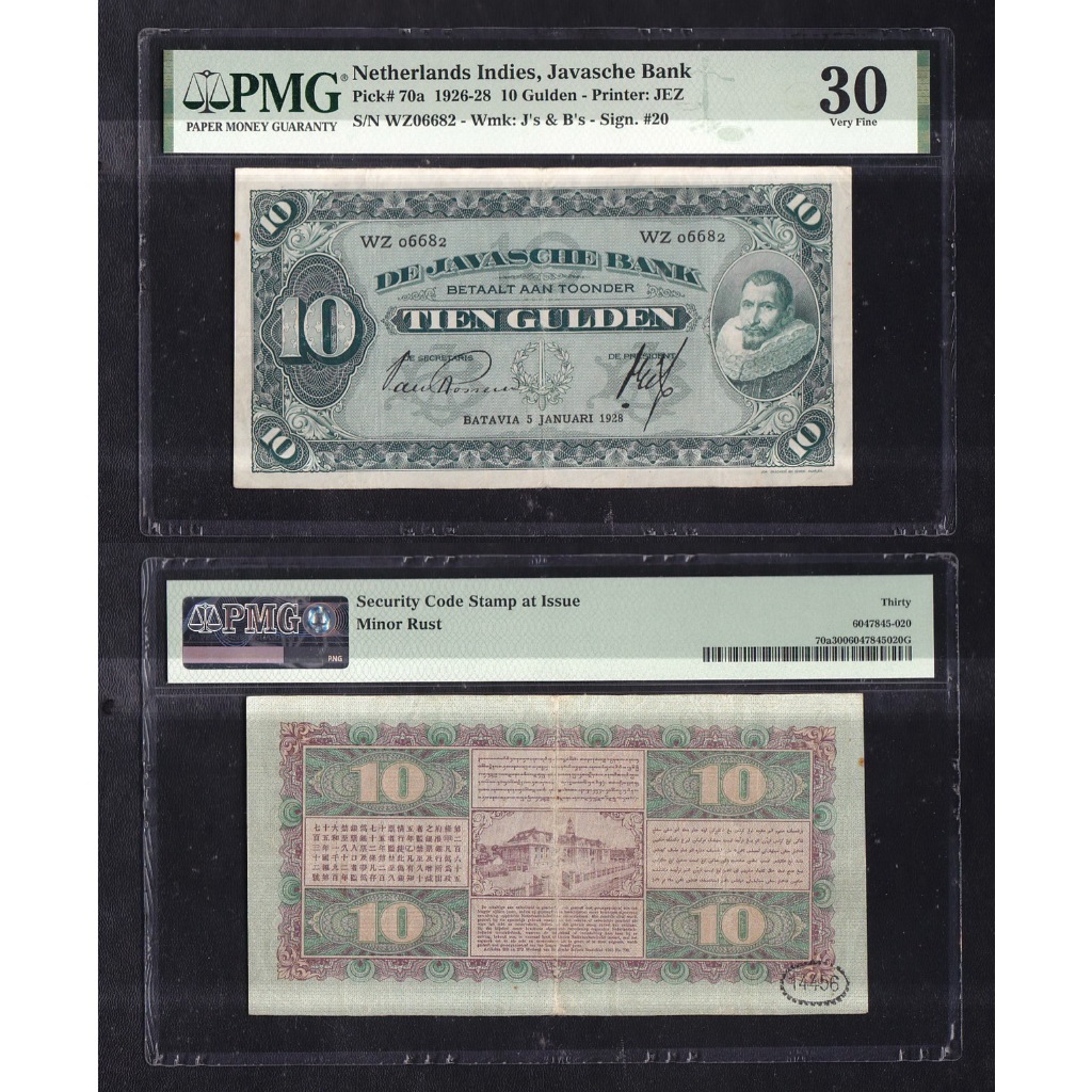 Uang kuno PMG 30 - 10 Gulden tahun 1928 #emisi J.P Coen