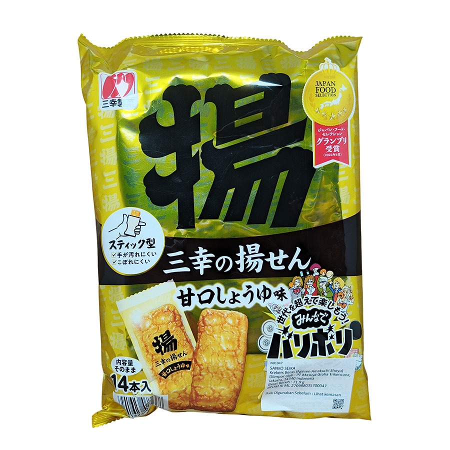 

SANKO AGESEN AMAKUCHO SHOYU N01047 71.9 G