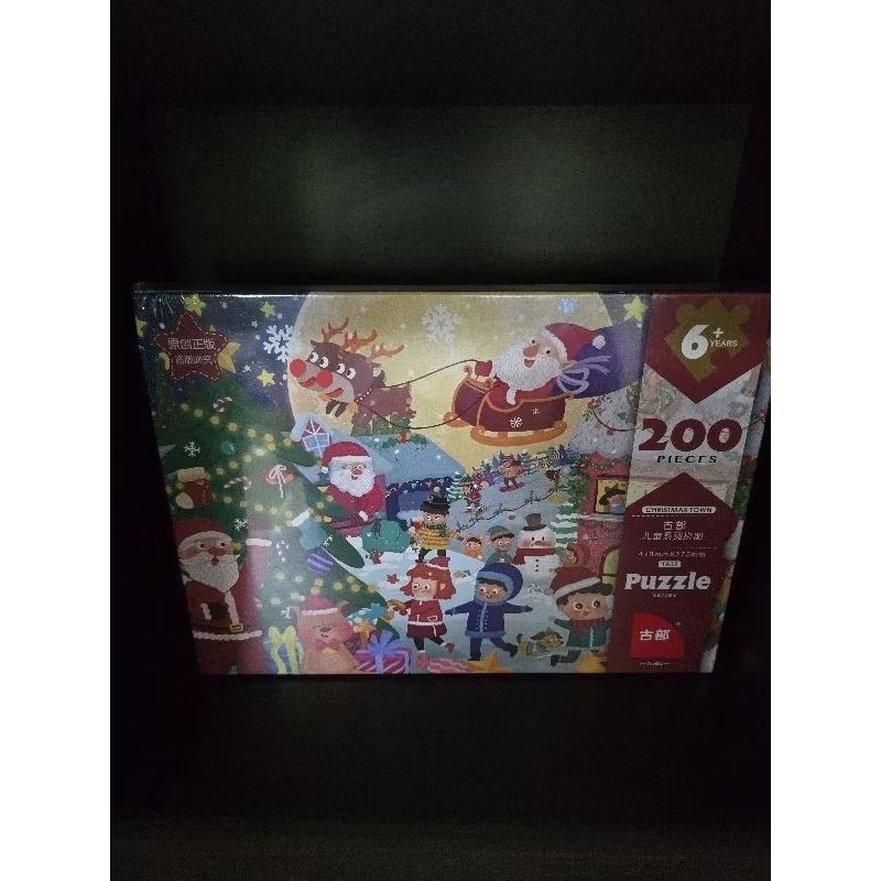 Jigsaw Puzzle 200pcs Christmas Town (NEW)
