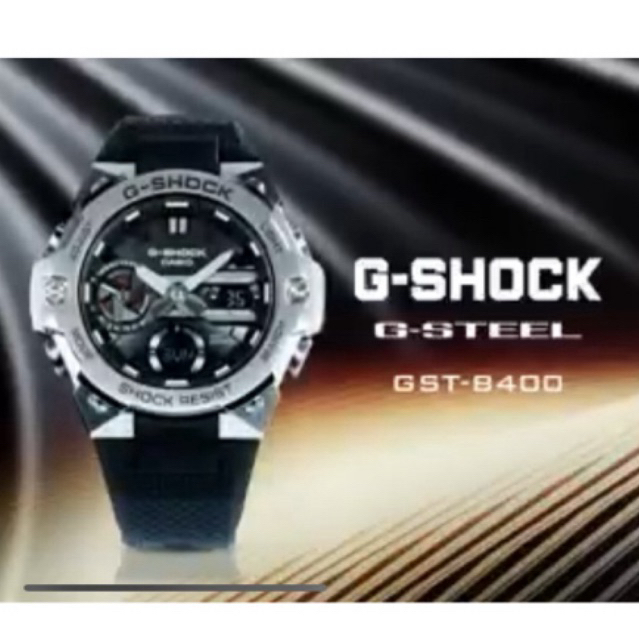 Jam Tangan Casio G-shock GST-B400GB coup edition