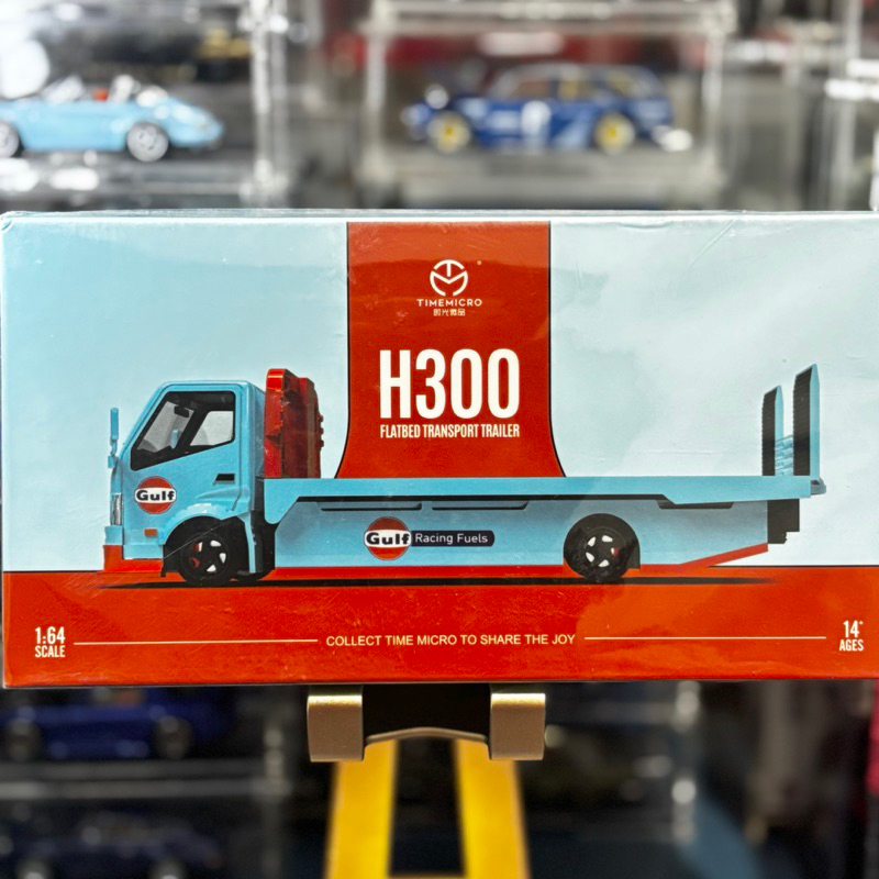Time Micro 1:64 -  H300 Flatbed Transport Trailer Truck Gulf | TM647201