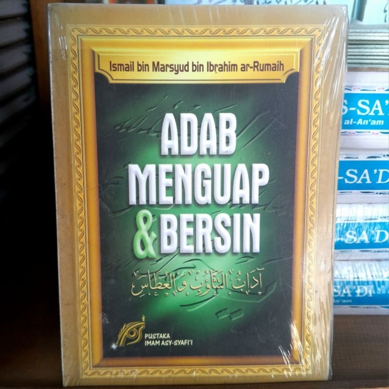 Buku Adab Menguap dan Bersin karya Ismail bin Marsyud bin Ibrahim ar Rumayih