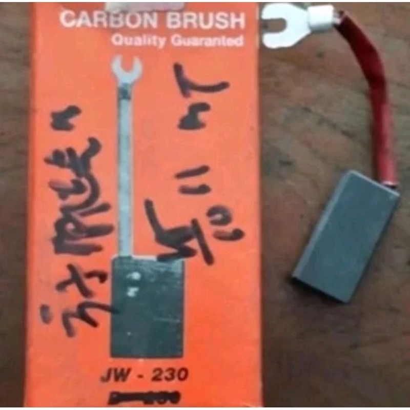 carbon brush/coil areng dinamo las denyo JW230