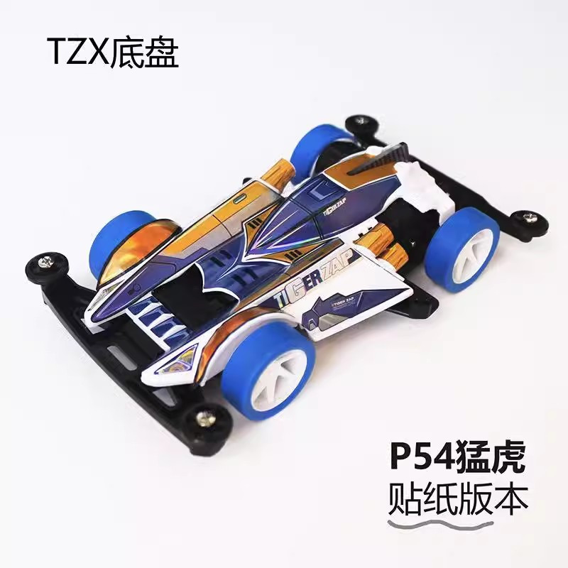 Mini 4wd Rep. Tamiya Tiger Zap Super TZ Merk JIEPIN