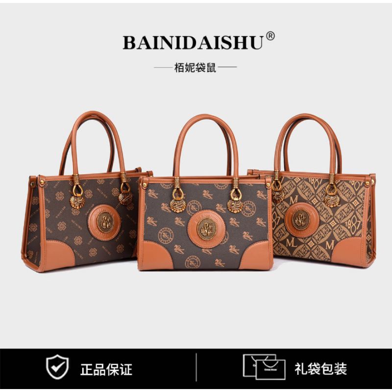 VIGNETTE – TAS2764-EMMA BAG