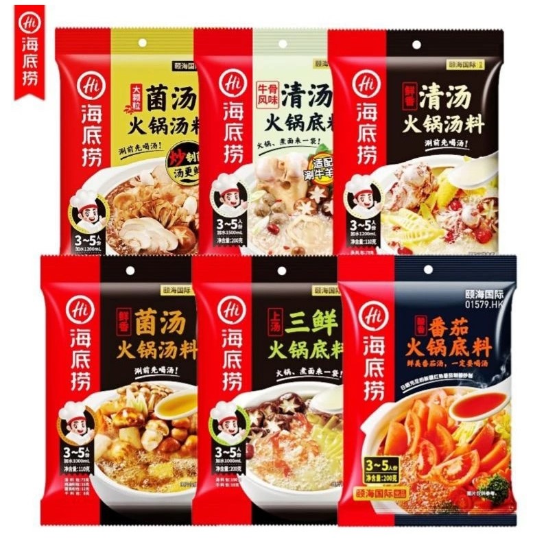 

Haidilao Beef Bone Broth Hotpot Soup Kaldu Tulang Sapi Premium Healthy Wagyu