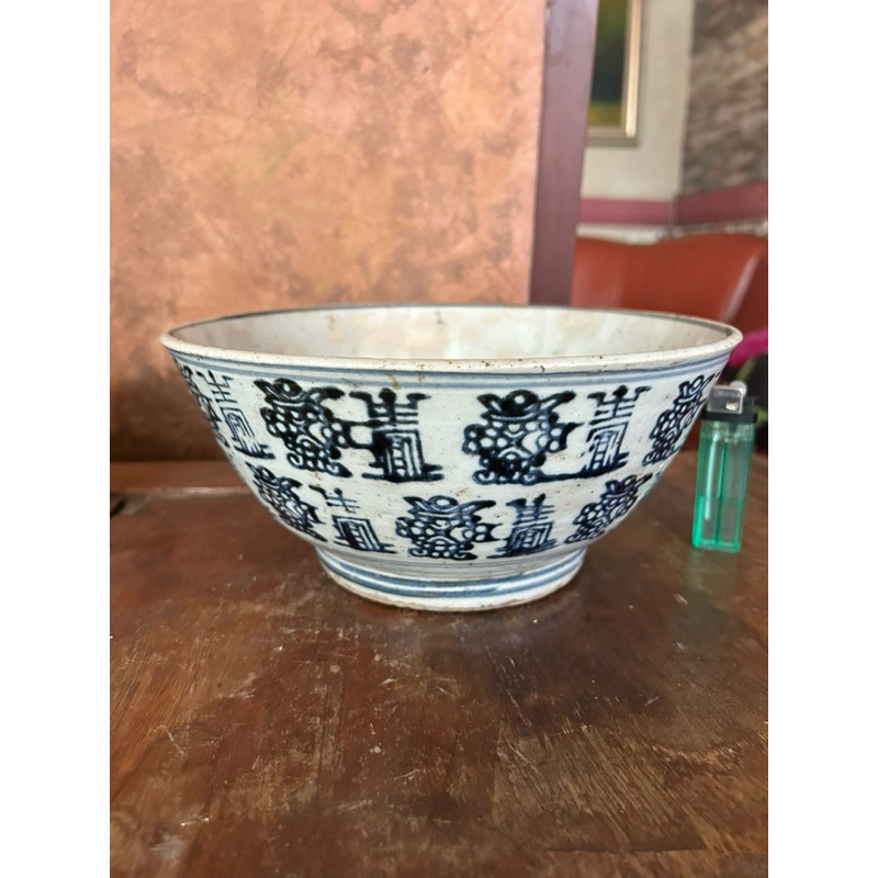 Keramik China Kuno Dinasty Mangkok Ming Tinta Hitam Antik