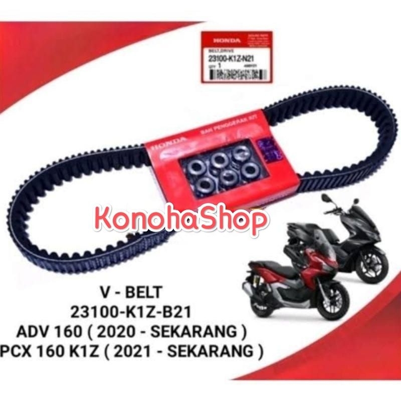 Vbelt vanbelt assy Vario 160 PCX 160 Adv 160