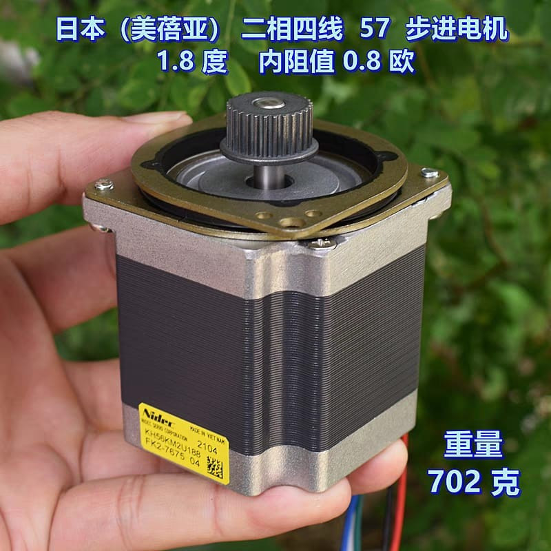 stepper motor nema 23 nidec nema 57 motor stepper original japan