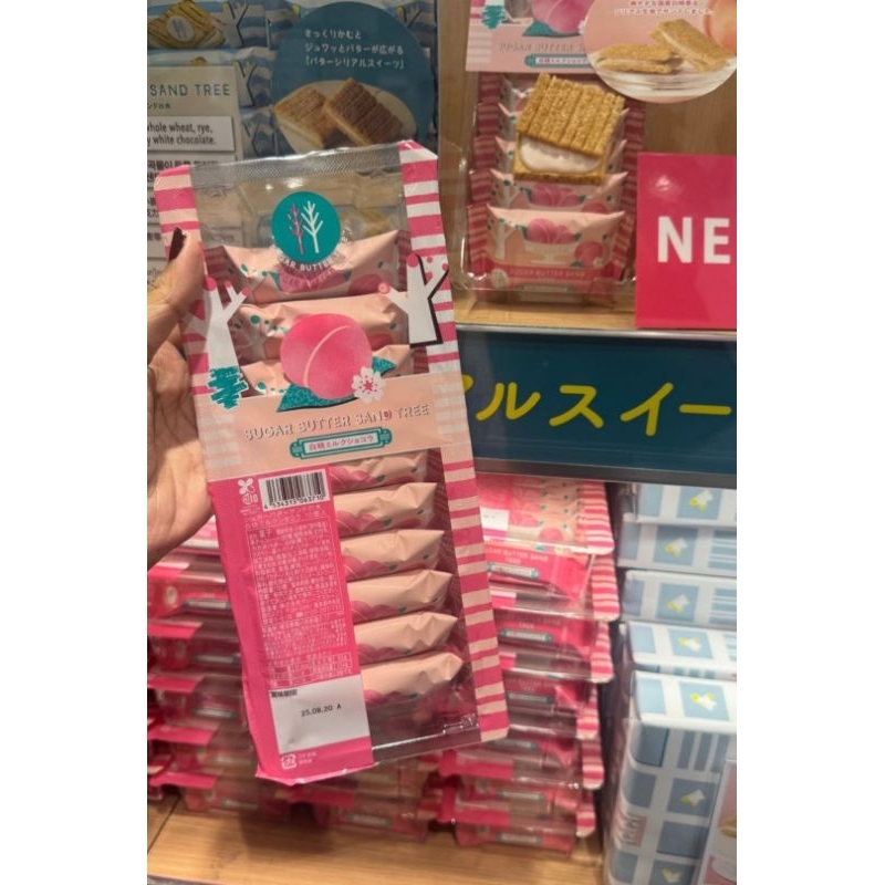 

READY! SUGAR BUTTER SAND TREE PEACH FLAVOR BISCUIT LIMITED EDITION ISI 10 PER PACK