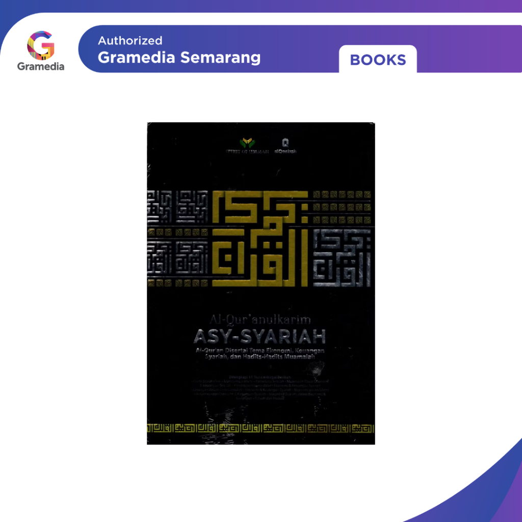 Gramedia - AL-QURAN QOSBAH ASY-SYARIAH A4 ( alQosbah )