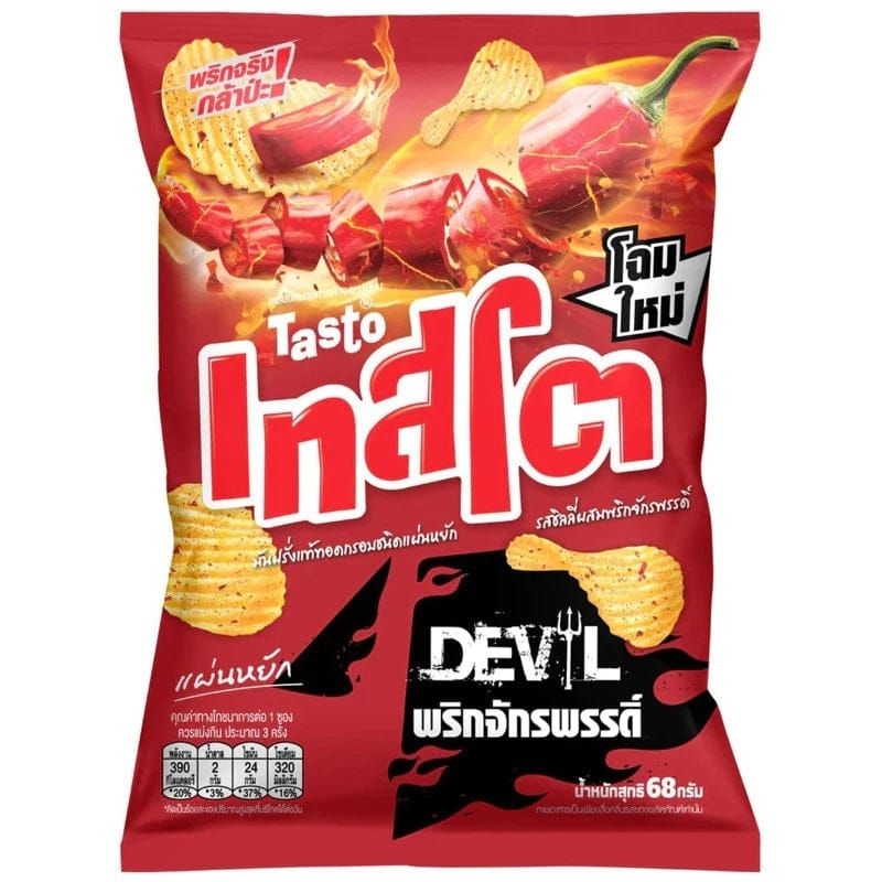 

Tasto Devil hot and spicy potatoe chips snack thailand 40 gram