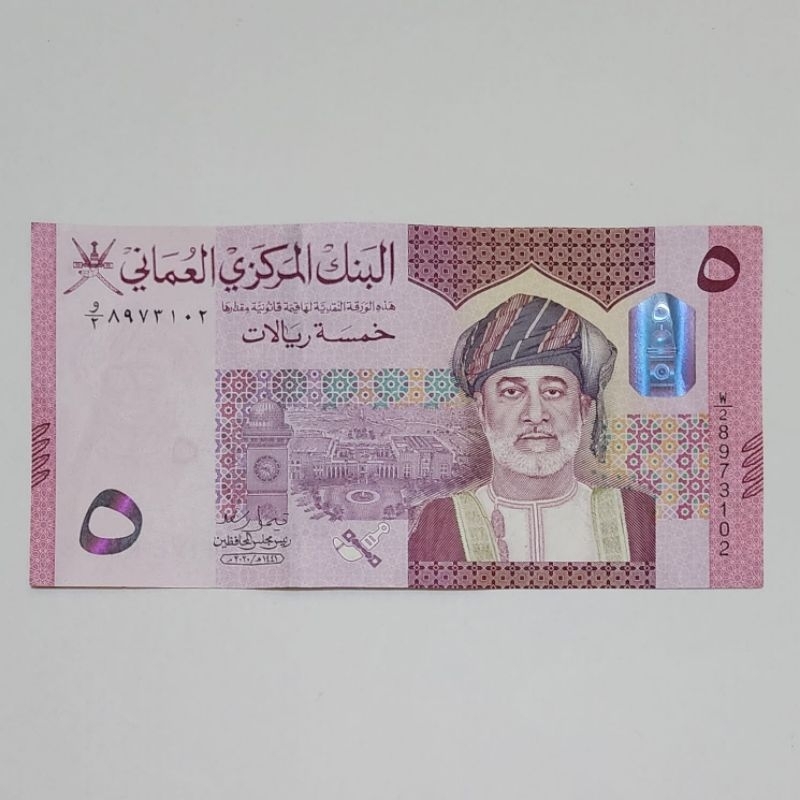 Uang Asing Oman Rial Pecahan 5 Rial