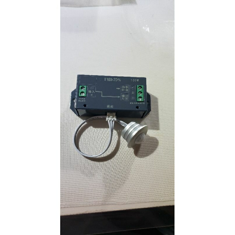 LED Motion Sensor Lampu Strip Sensor Gerak Tangga LED