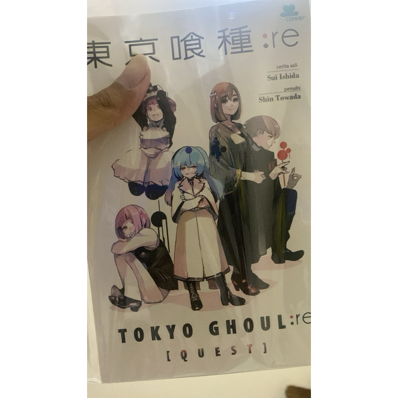 Novel Tokyo Ghoul Quest