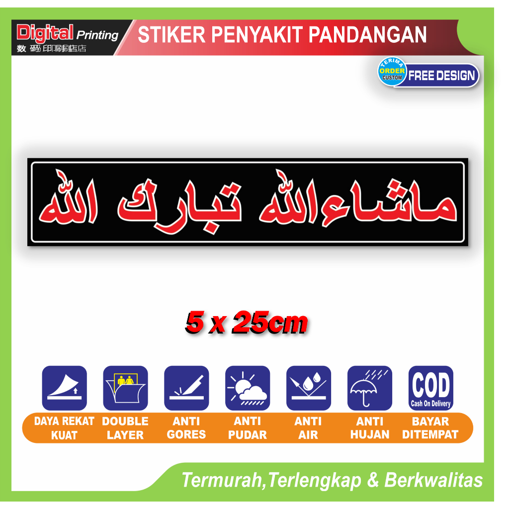 

Stiker tulisan masya allah kaligrafi islam anti penyakit ain sticker pintu rumah toko kantor dll