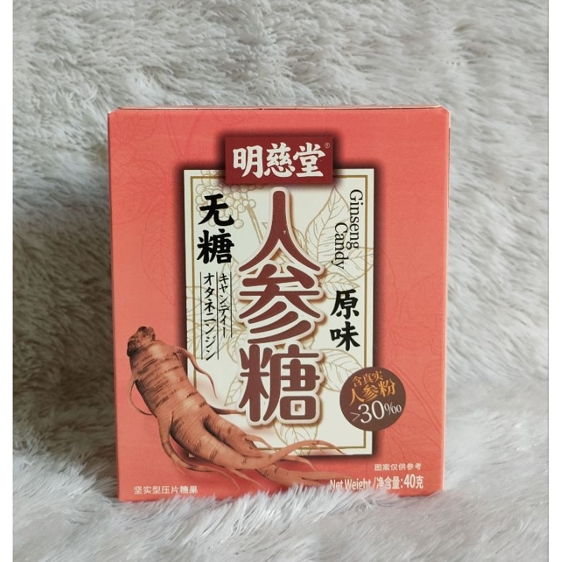 

Kiss Delicias Ginseng Candy/Permen Rasa Ginseng 40 gr