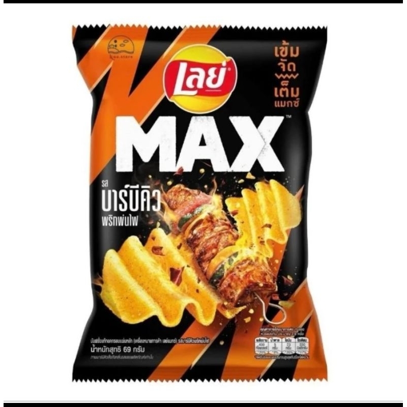 

Lays Max barbeque BBQ Potato Chips 44 gram
