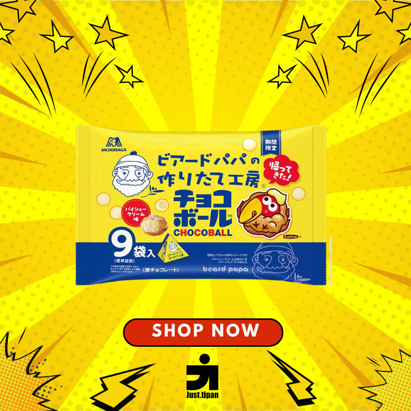 

Beard Papa Chocolate Balls Cream Puff LIMITED EDITION JAPAN