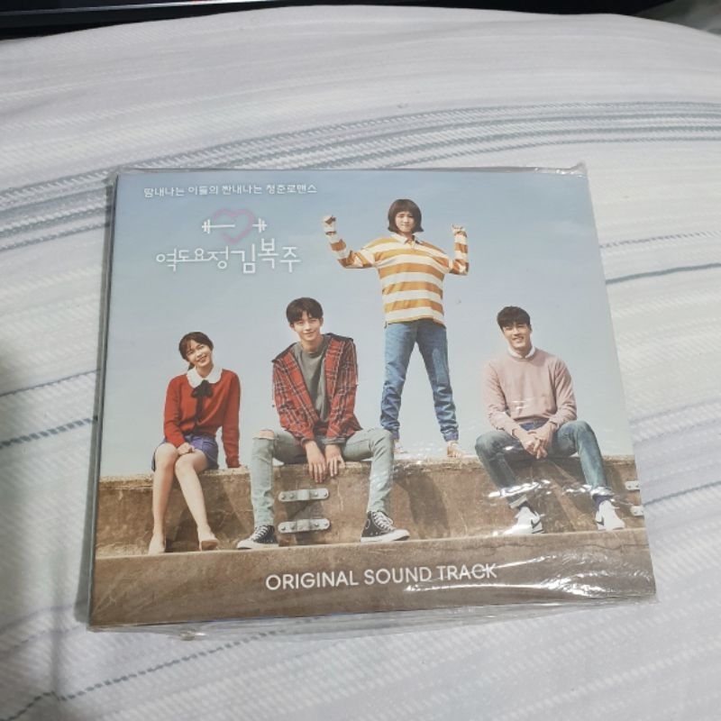 OST album Weightlifting Fairy Kim Bok Joo