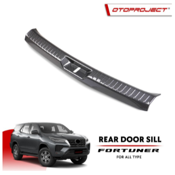 Rear Sill Plate belakang Injection Carbon Fortuner 2016 Otoproject