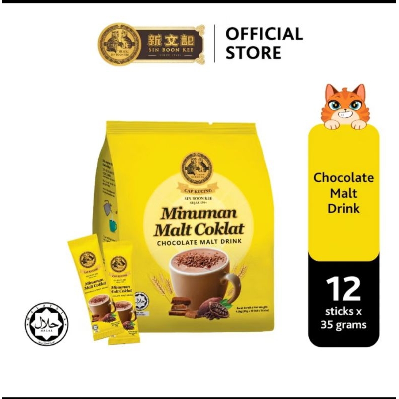 

Sin Boon Kee Cap Kucing Coklat HALAL