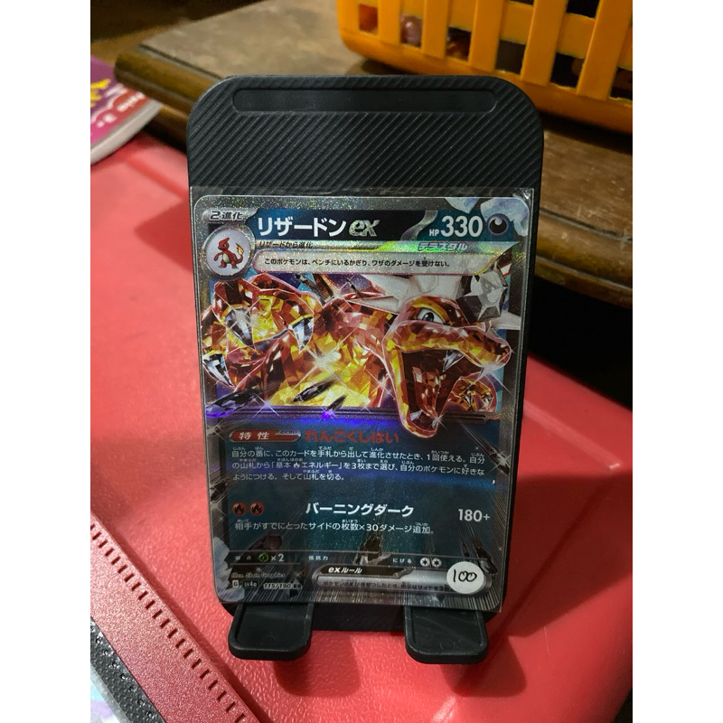 Kartu Pokemon Charizard Jepang