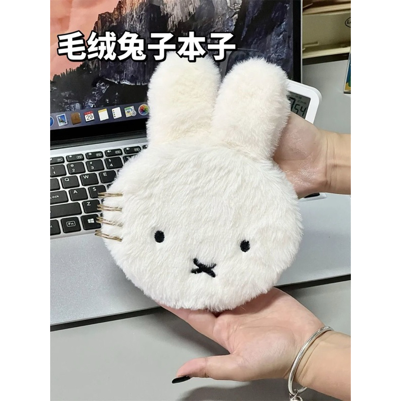 

[PREORDER] HEMA Miffy Karakter Notebook – Buku Jurnal dengan Desain Lucu dan Ring