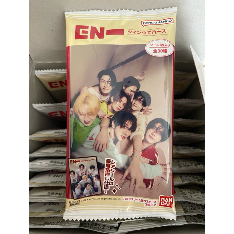 

UNSEAL WAFER ENHYPEN OFFICIAL