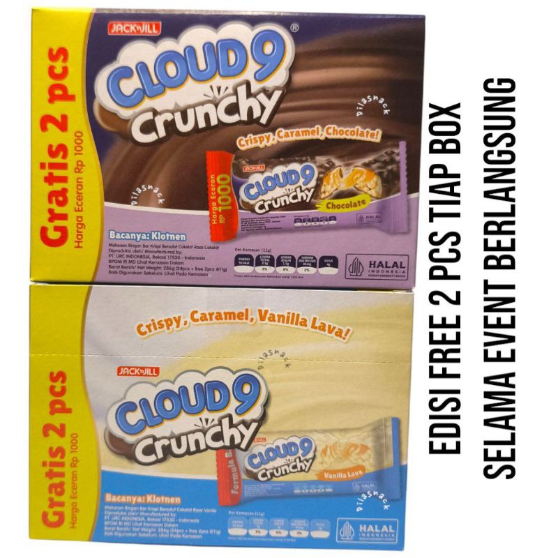 

cloud9 chrunchy vanila lava1box isi 24 pcs cloud 9 klotnen coklat makanan ringan bar krispi bersalut coklat rasa vanila