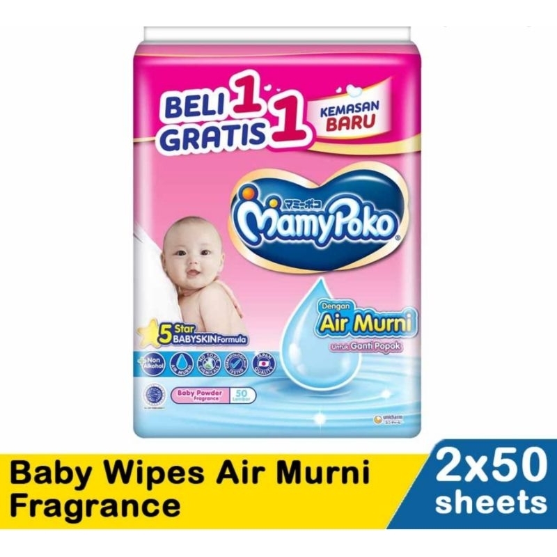 mamy Poko baby wipes Fragrance & non Fragrance 2x50