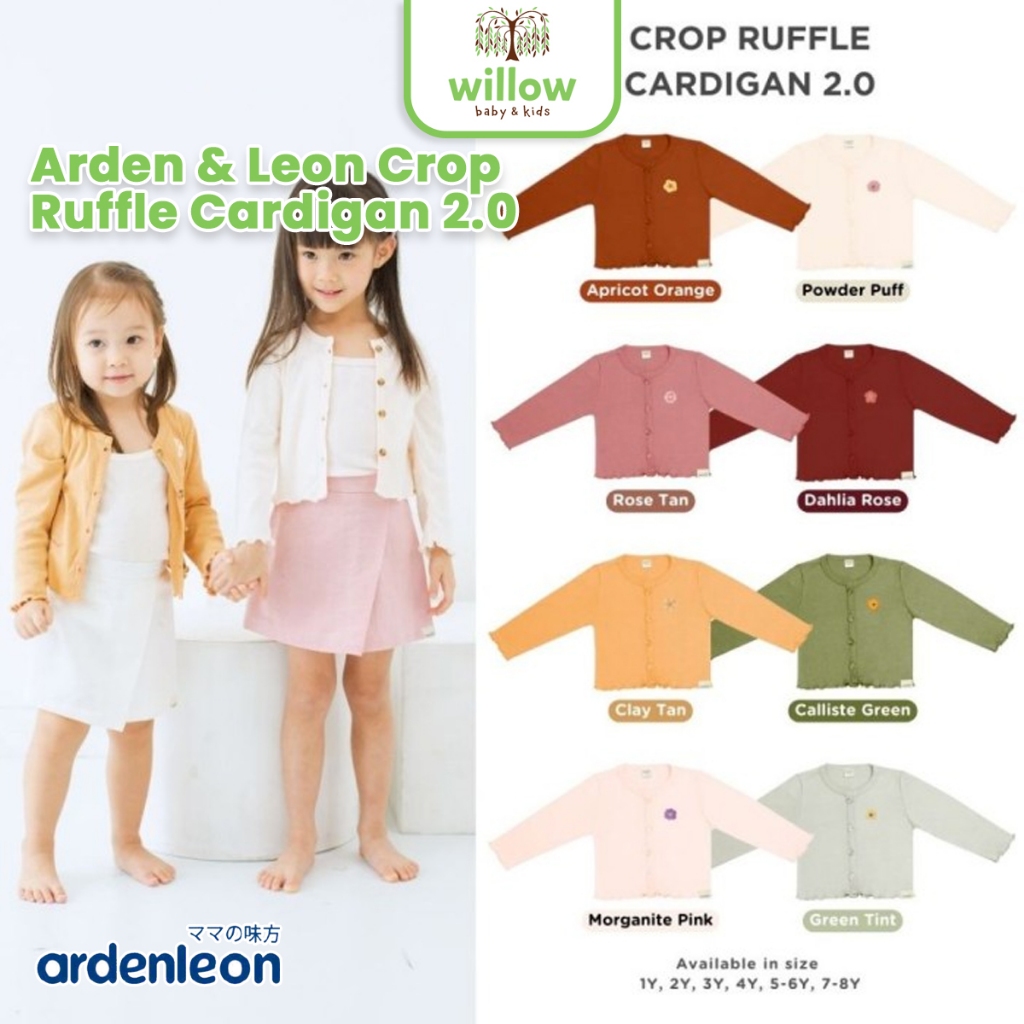 Outer Anak - Arden & Leon Crop Ruffle Cardigan 2.0