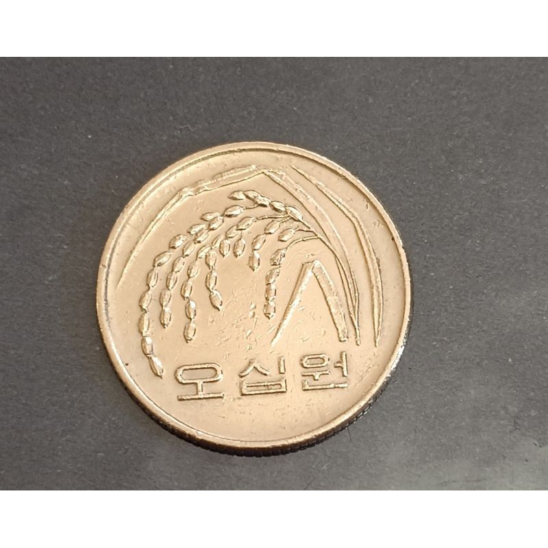 koin korsel 50 won tahun 1995..