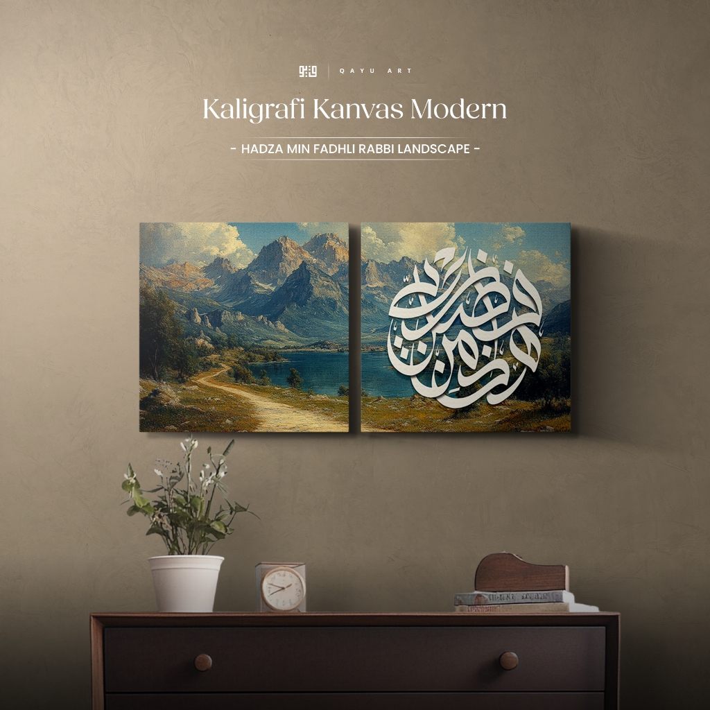 Kaligrafi Hadza Min Fadhli Rabbi Landscape PZ11.01